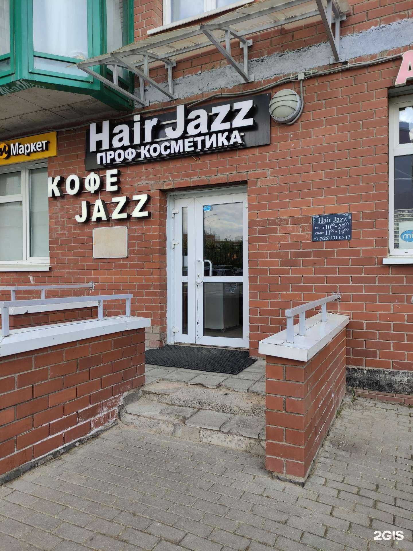 Отзывы на компанию Mia в Красногорске c фото