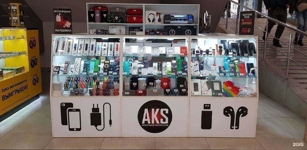 Отзывы на компанию AKS в г. Киров c фото