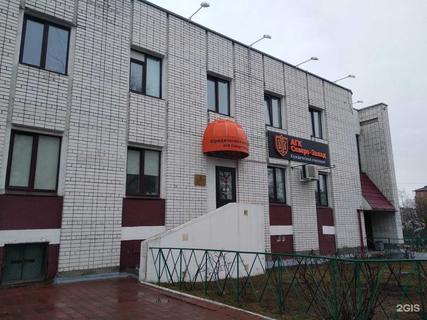 Отзывы на компанию Агк Северо-Запад в г. Северодвинск c фото