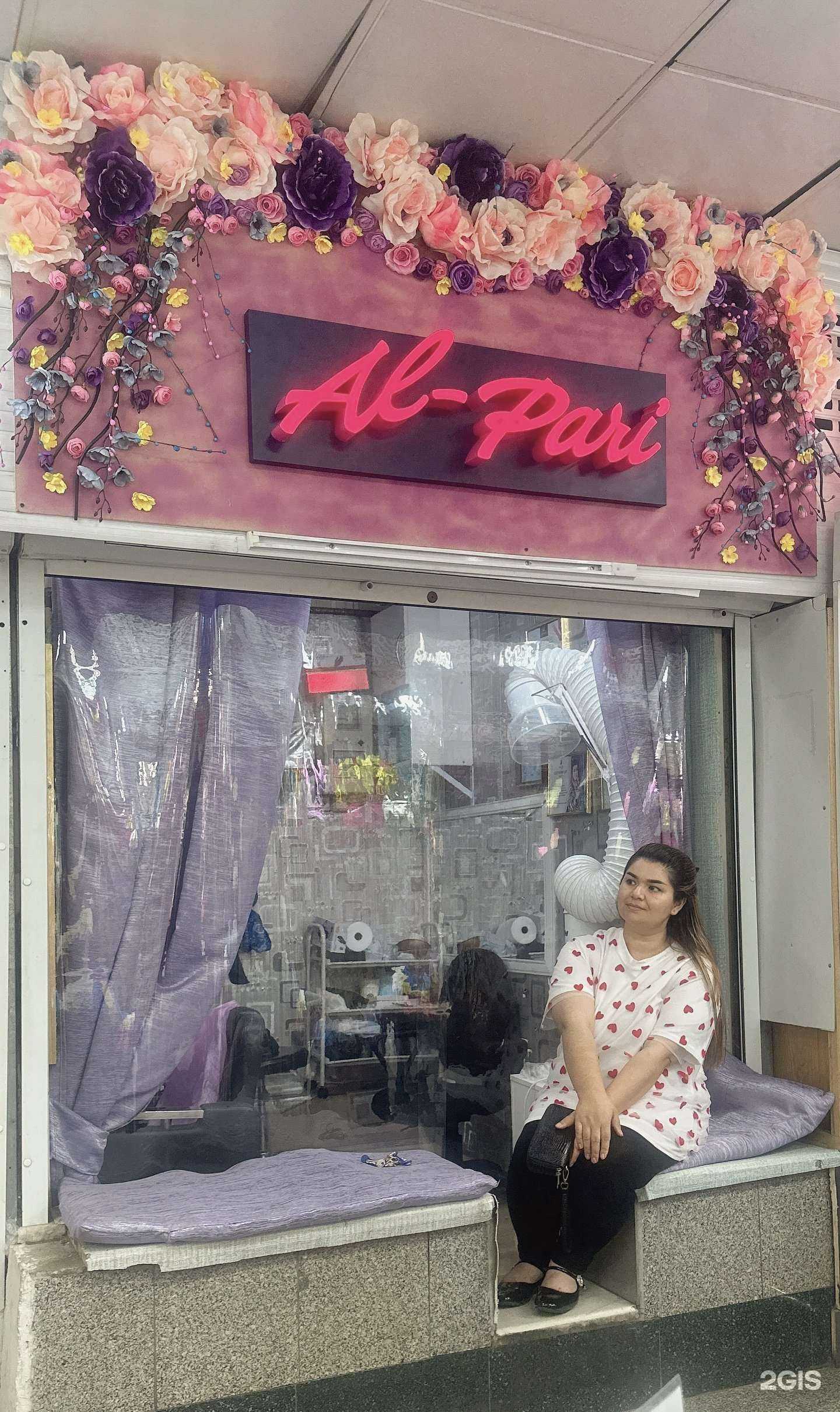 Отзывы на компанию Al-pari в Владивостоке c фото