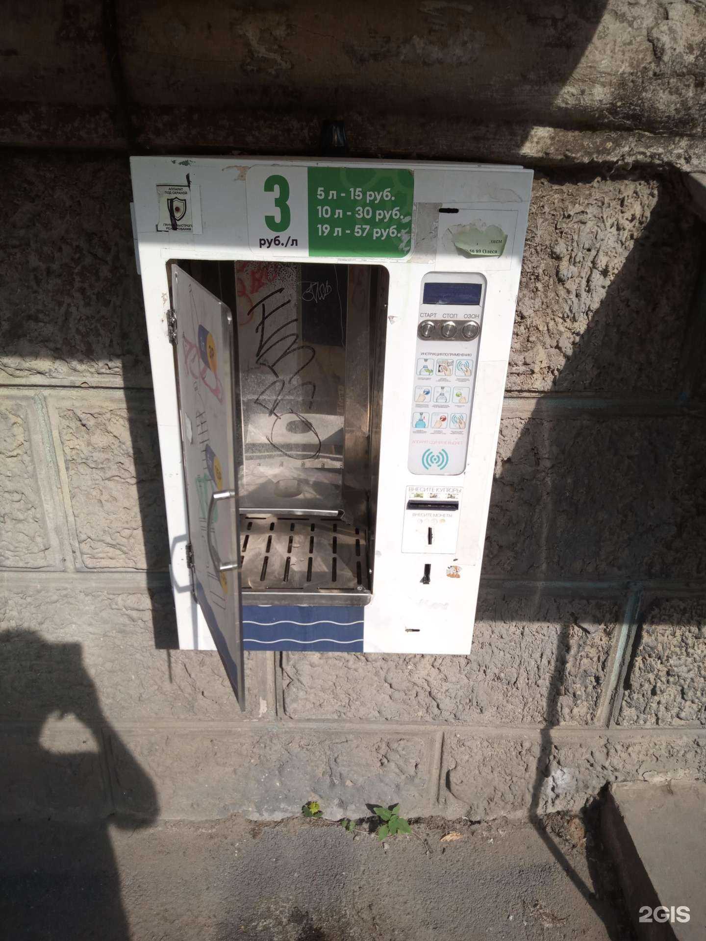 Отзывы на компанию Aquarally в Ростове-на-Дону c фото