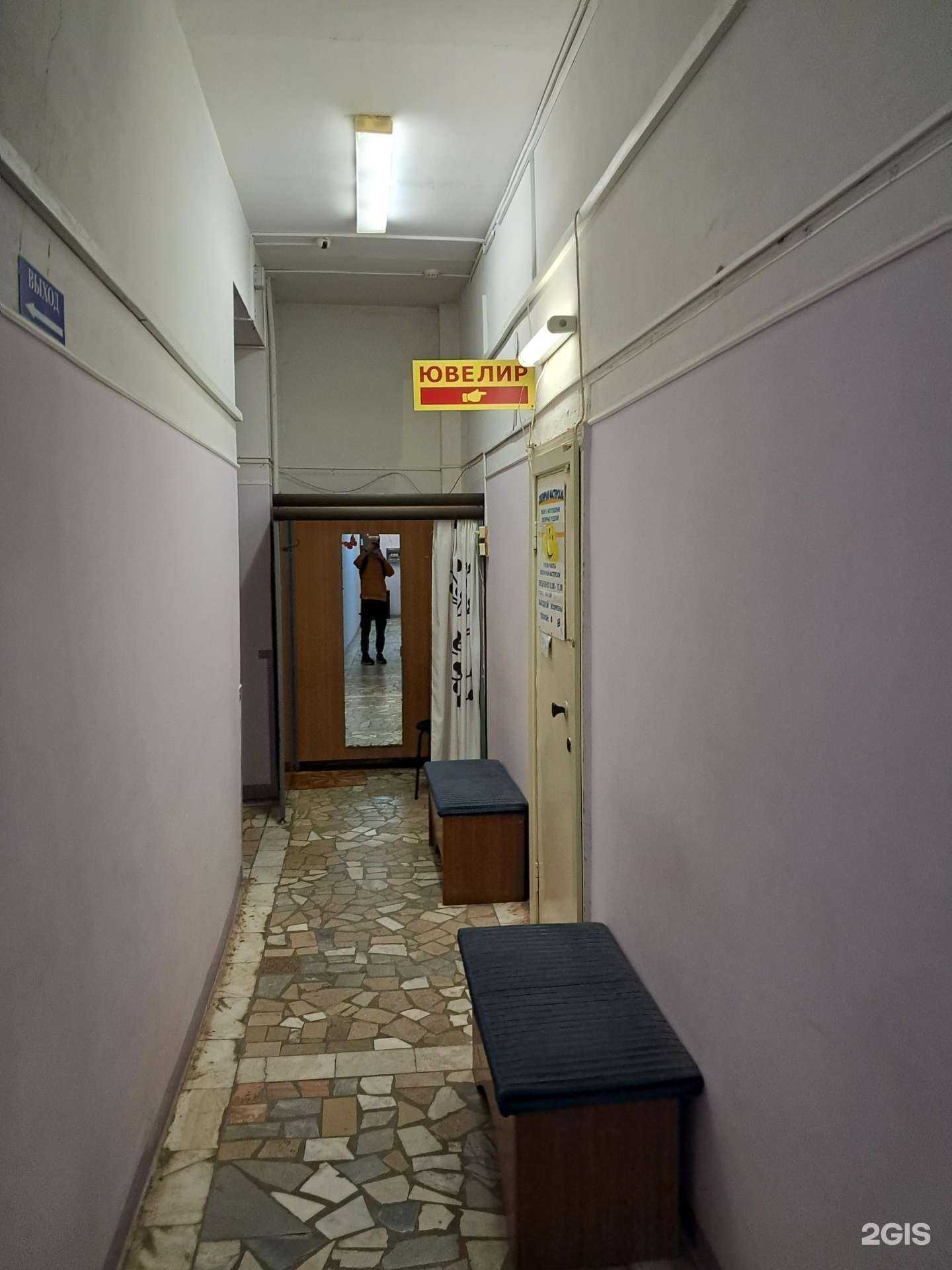 Отзывы на компанию Ювелирная мастерская в Самаре c фото