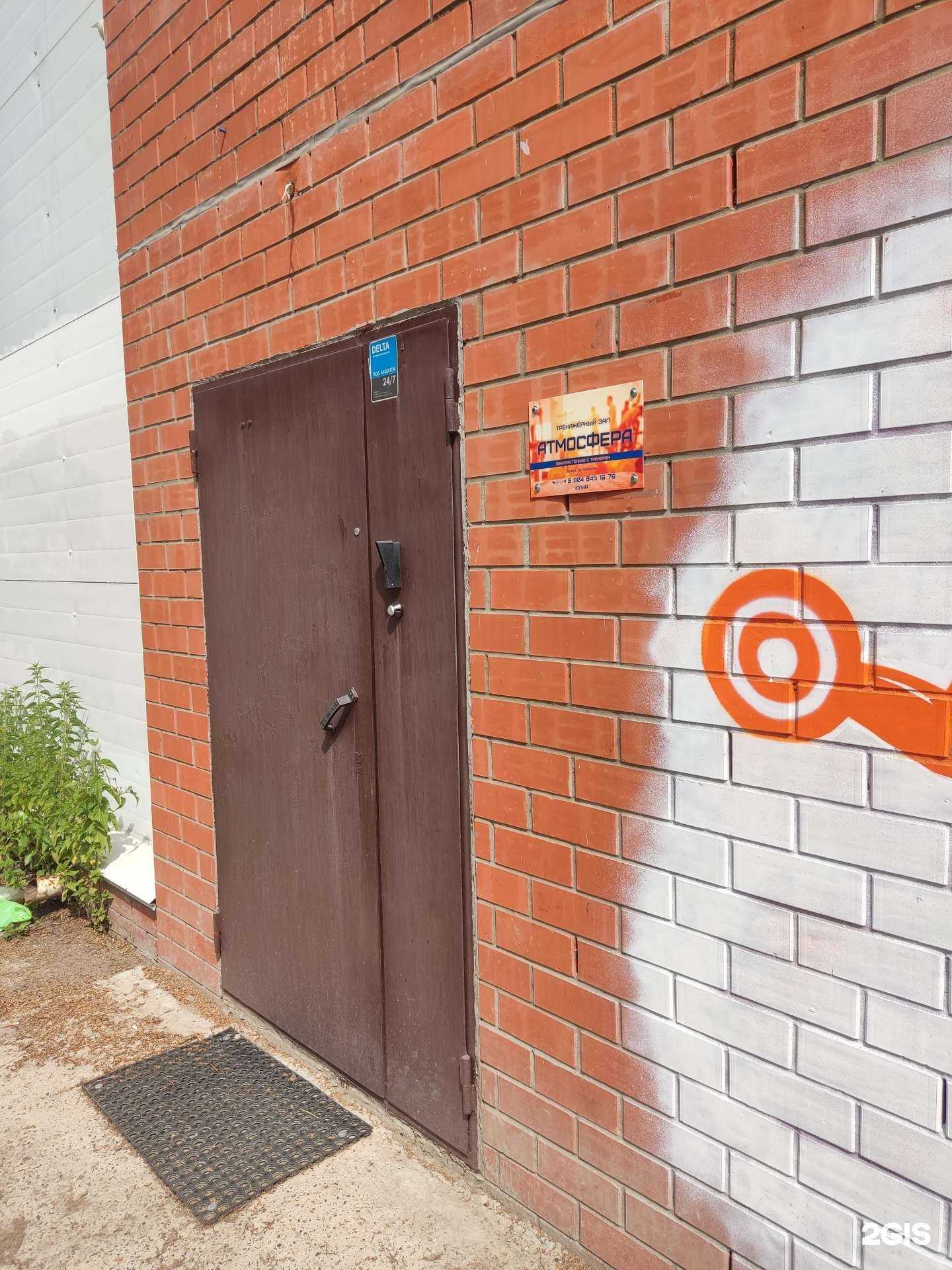 Отзывы на компанию Атмосфера в Перми c фото