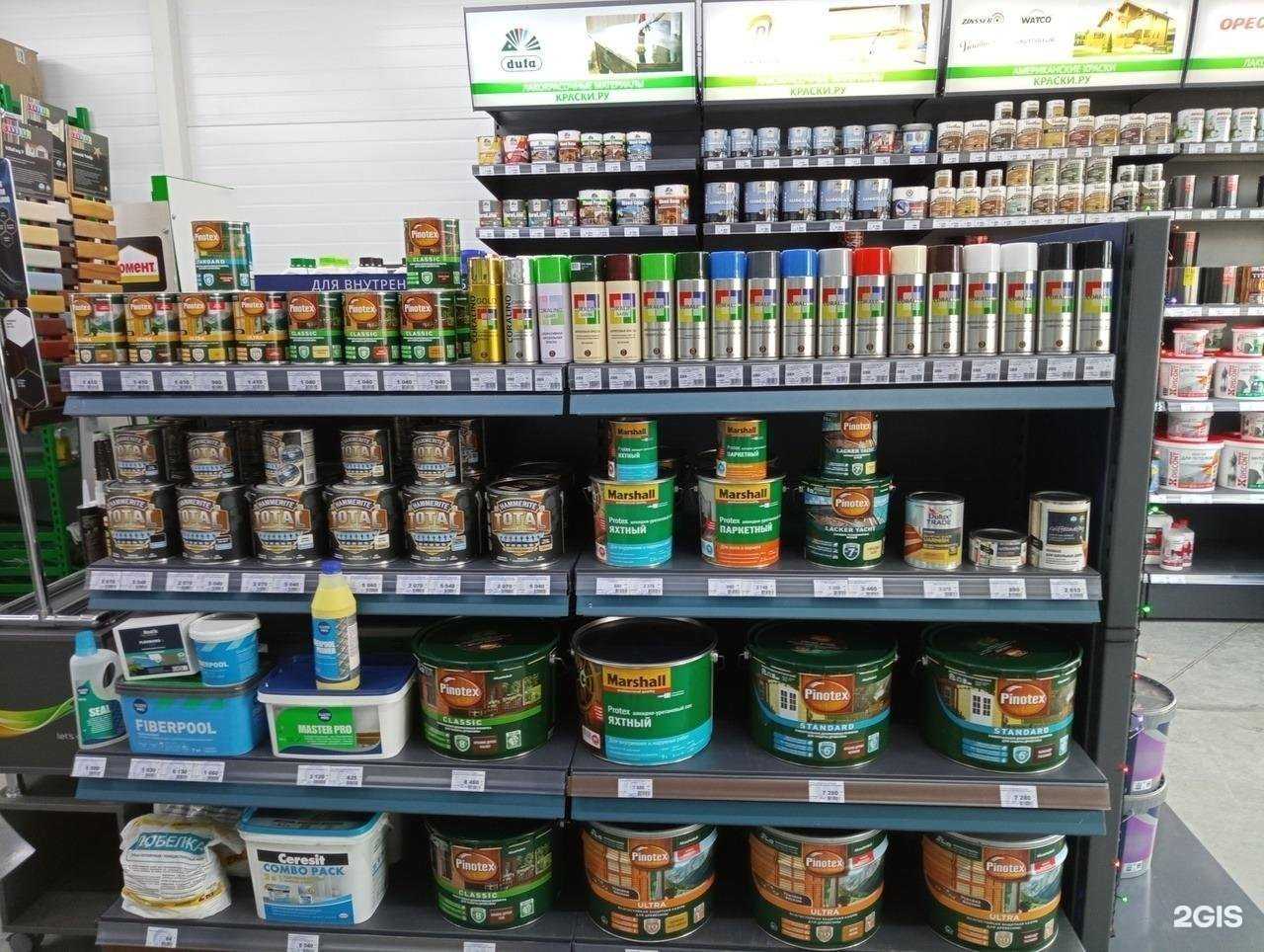 Отзывы на компанию Краски.ру в г. Аксай c фото