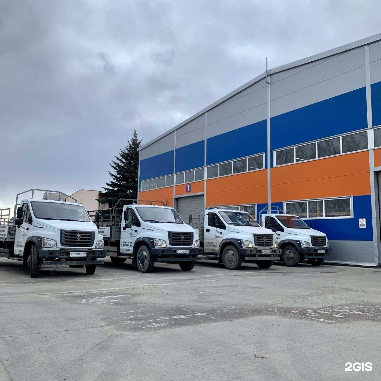 Отзывы на компанию Сталь-конструкция в Казани c фото