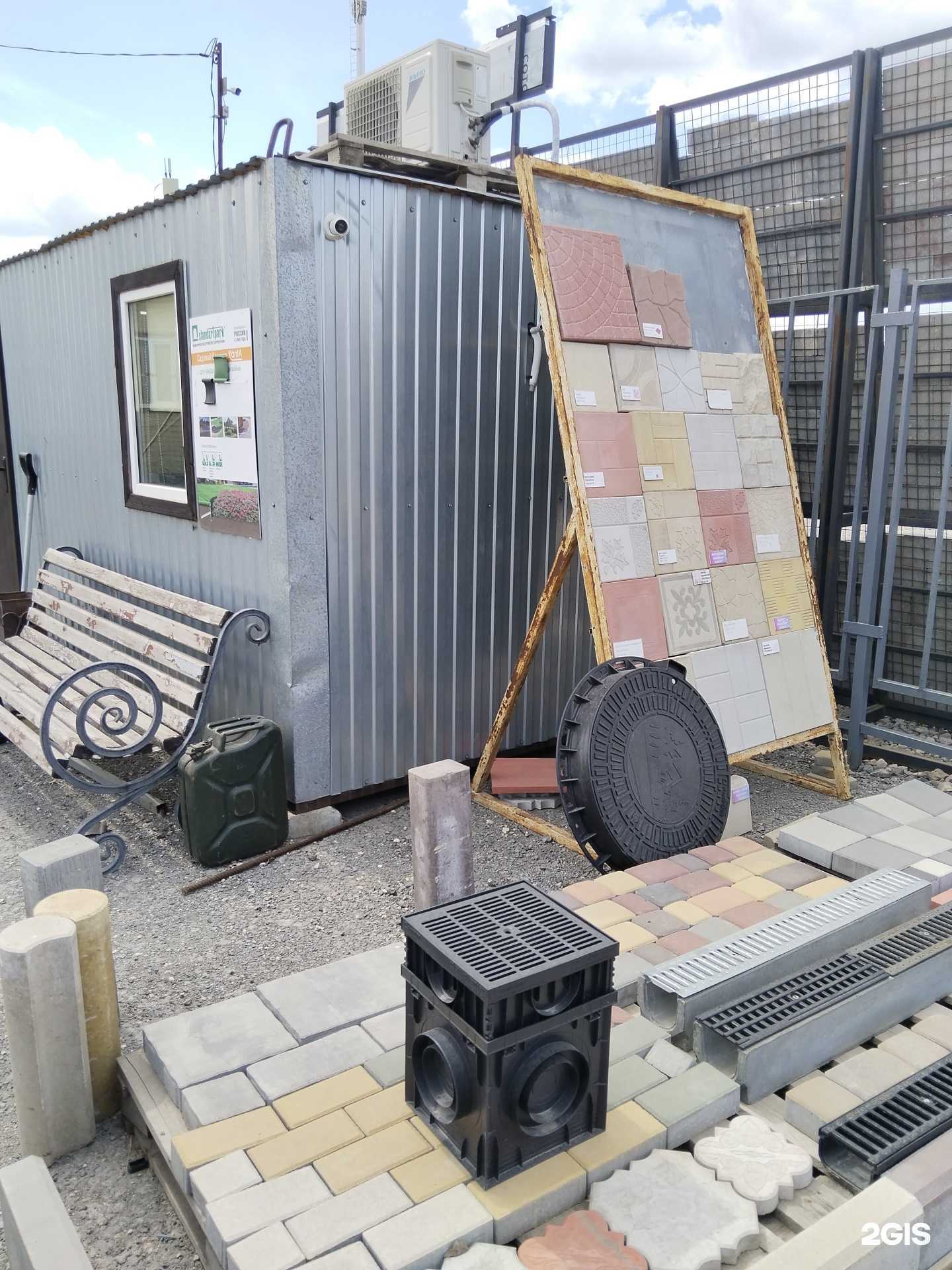 Отзывы на компанию Бордюр48 в Липецке c фото - фотография 2 из 2