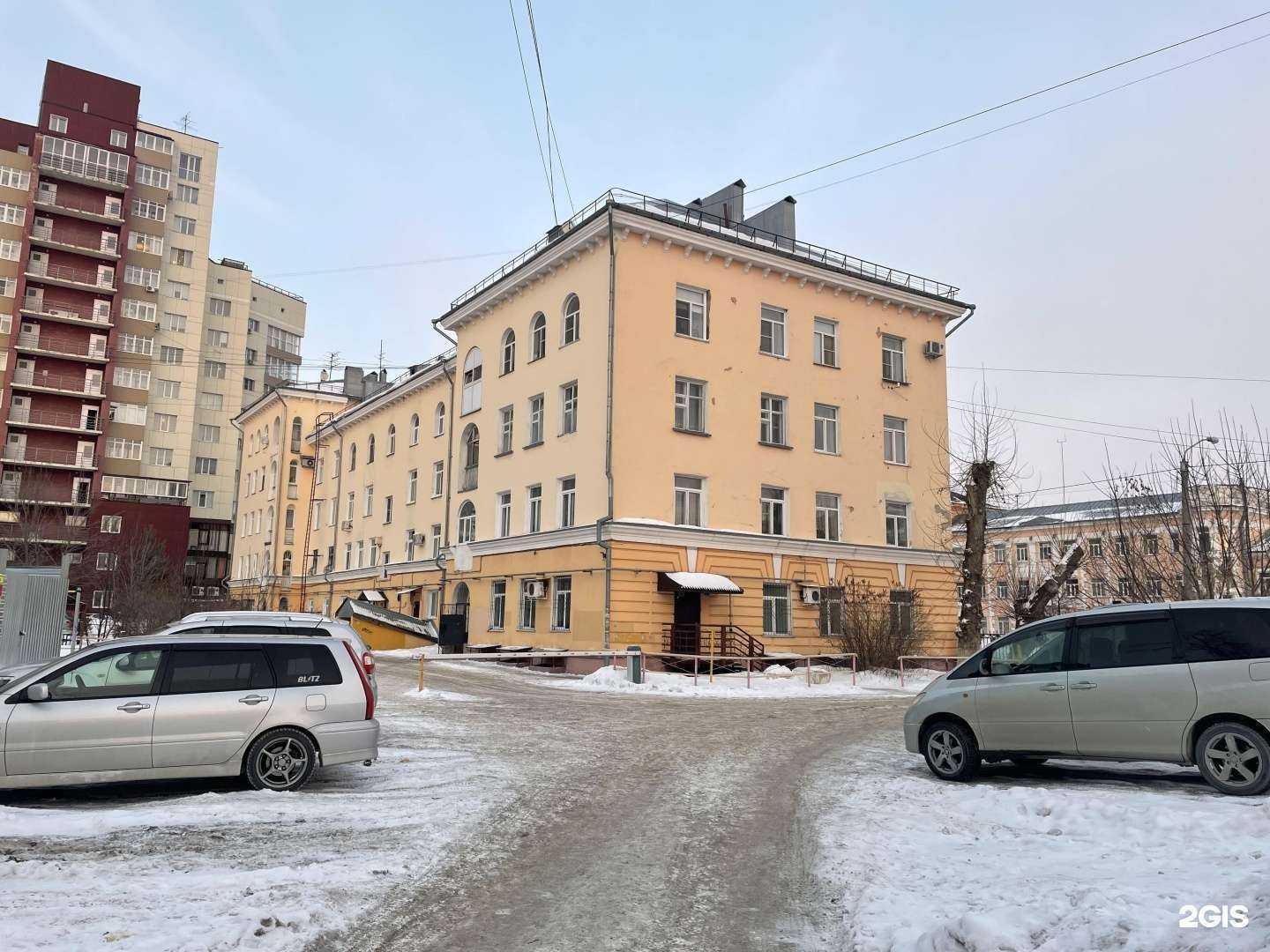 Отзывы на компанию Центр социальной реабилитации инвалидов и ветеранов боевых действий в Барнауле c фото - фотография 2 из 2