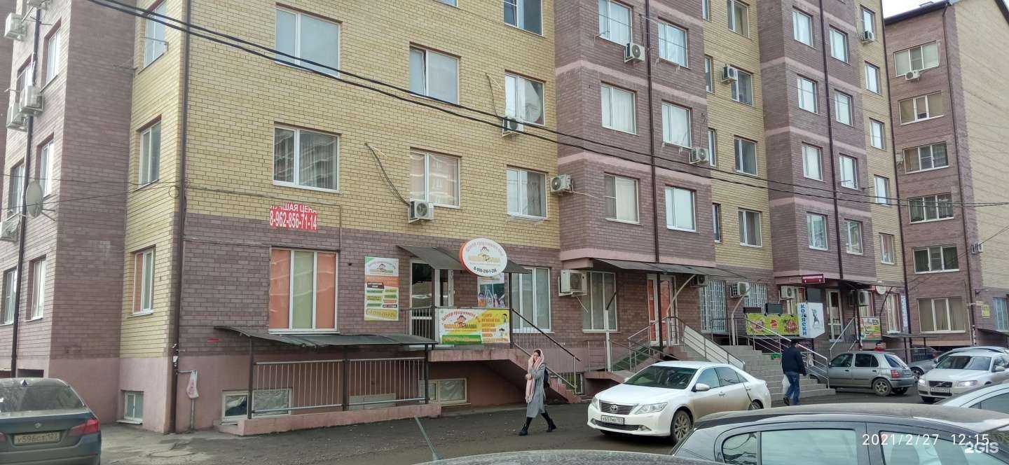 Отзывы на компанию Banana mama в Краснодаре c фото - фотография 2 из 2