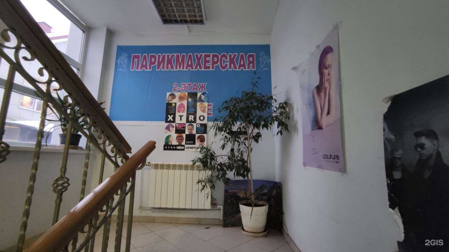 Отзывы на компанию Ангелина в г. Лобня c фото