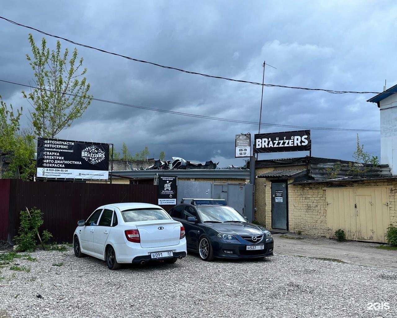 Отзывы на компанию AutoBRazzzeRS в Орле c фото