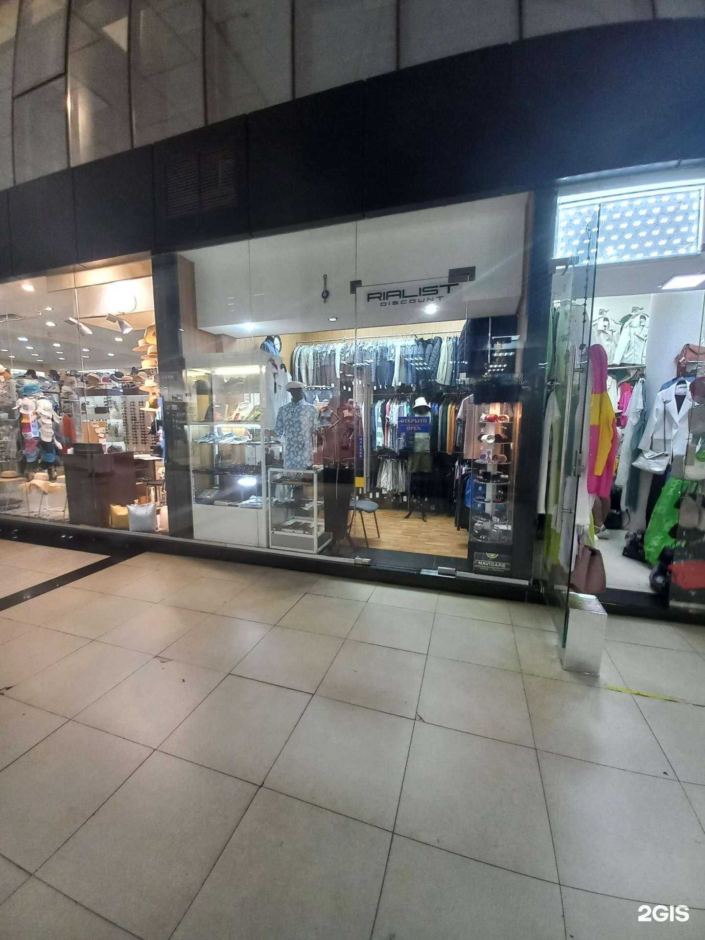 Отзывы на компанию Rialist в Сочи c фото