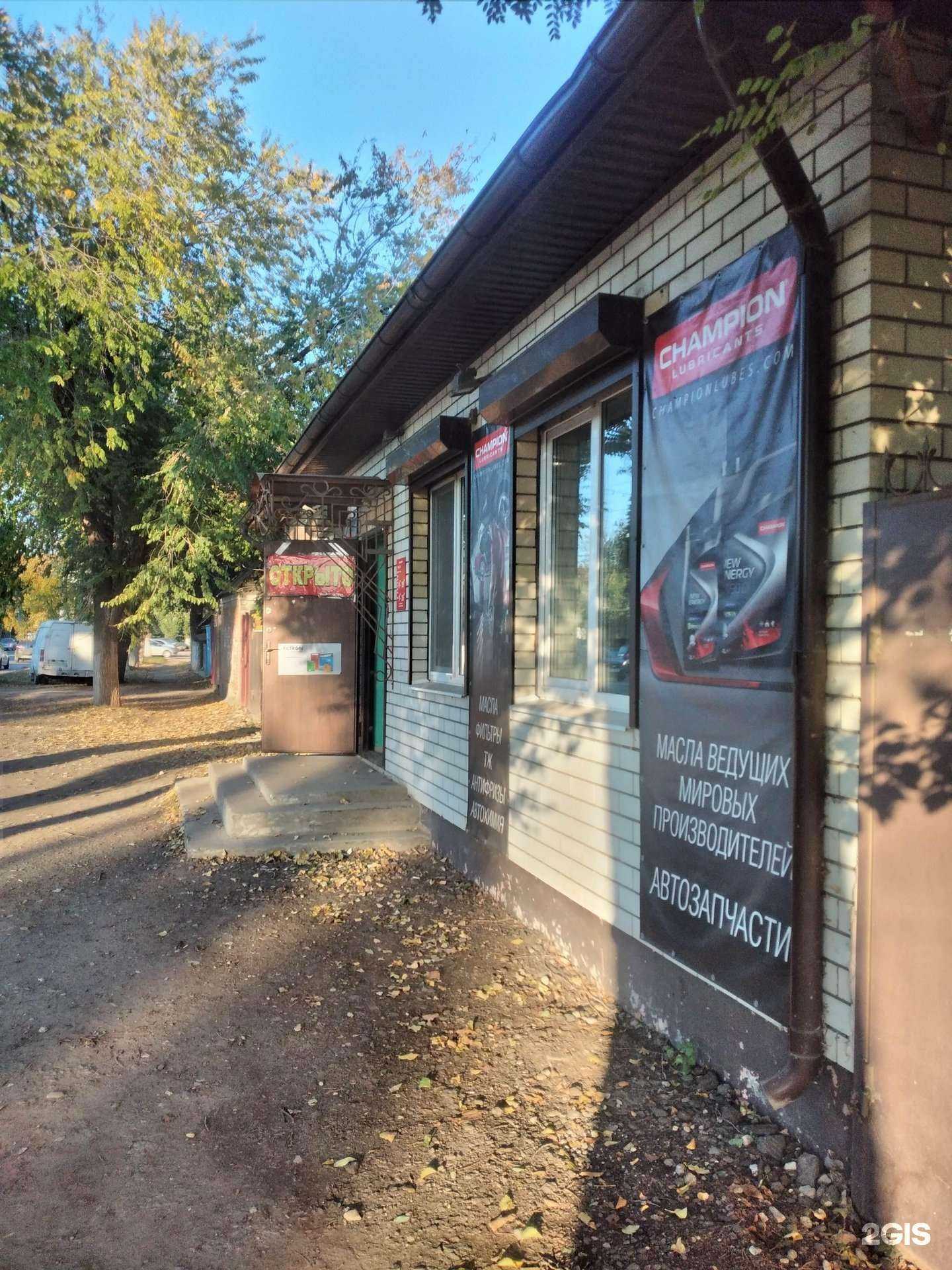 Отзывы на компанию Масло Сити в г. Энгельс c фото