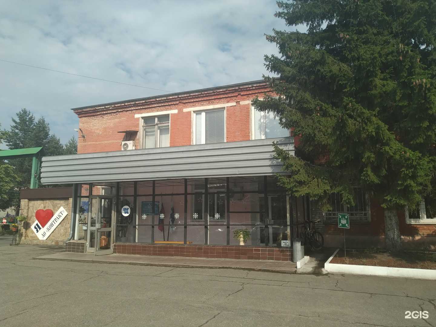 Отзывы на компанию Универсал в Электростали c фото