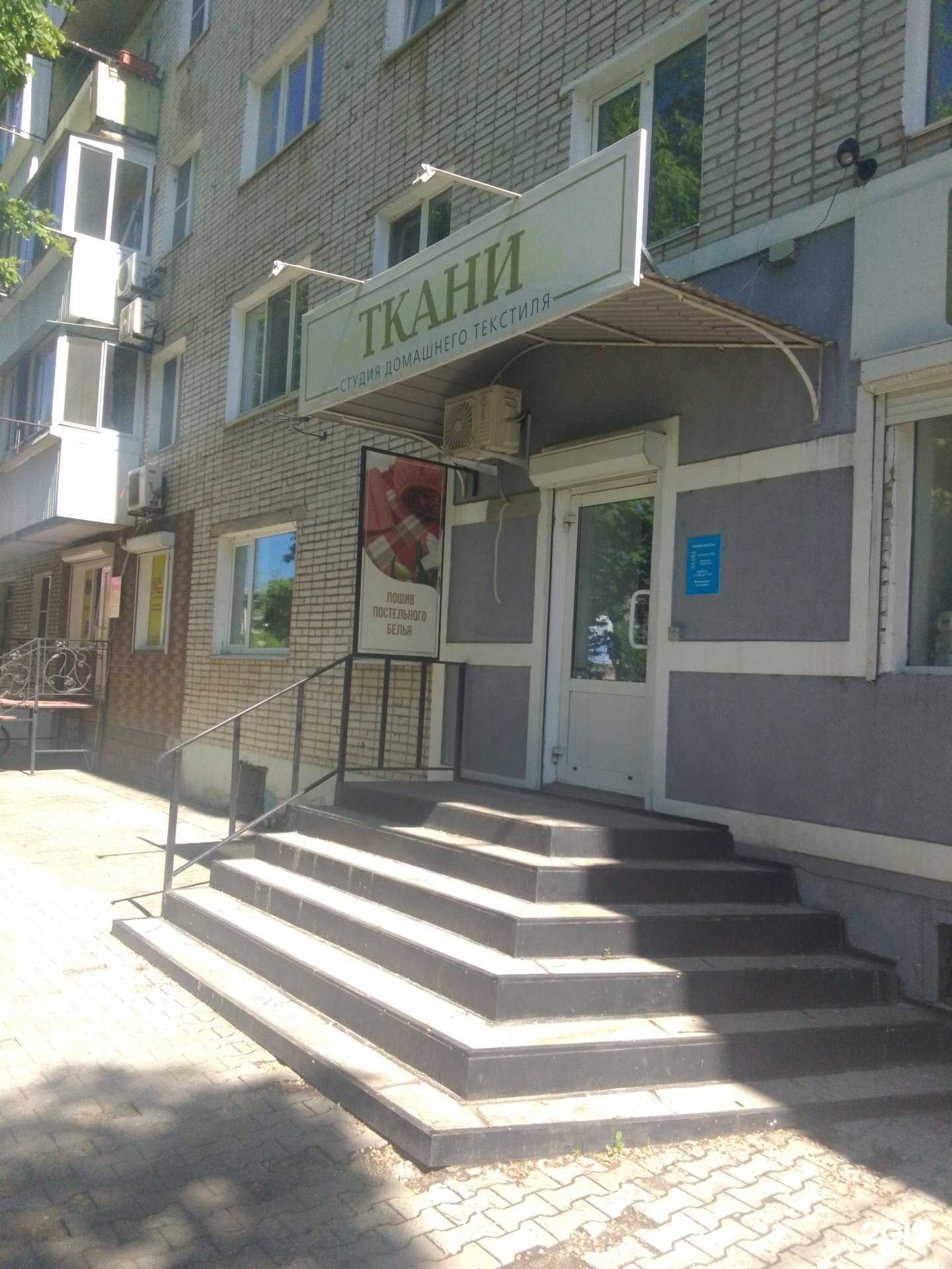 Отзывы на компанию Visson в Биробиджане c фото