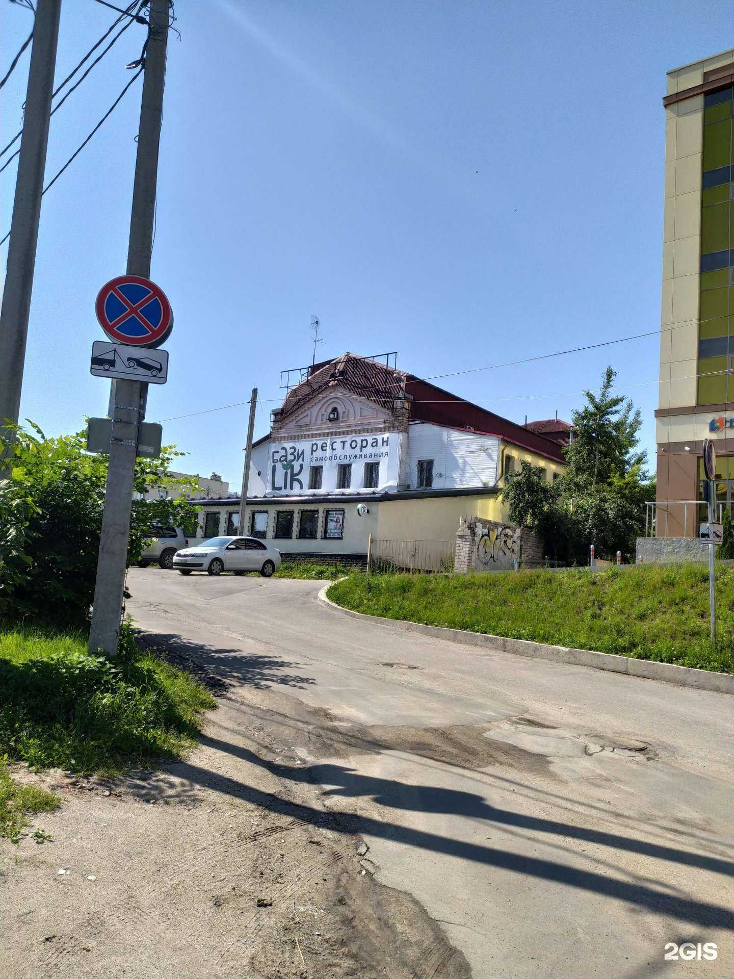 Отзывы на компанию TabaGo в Иванове c фото - фотография 2 из 2