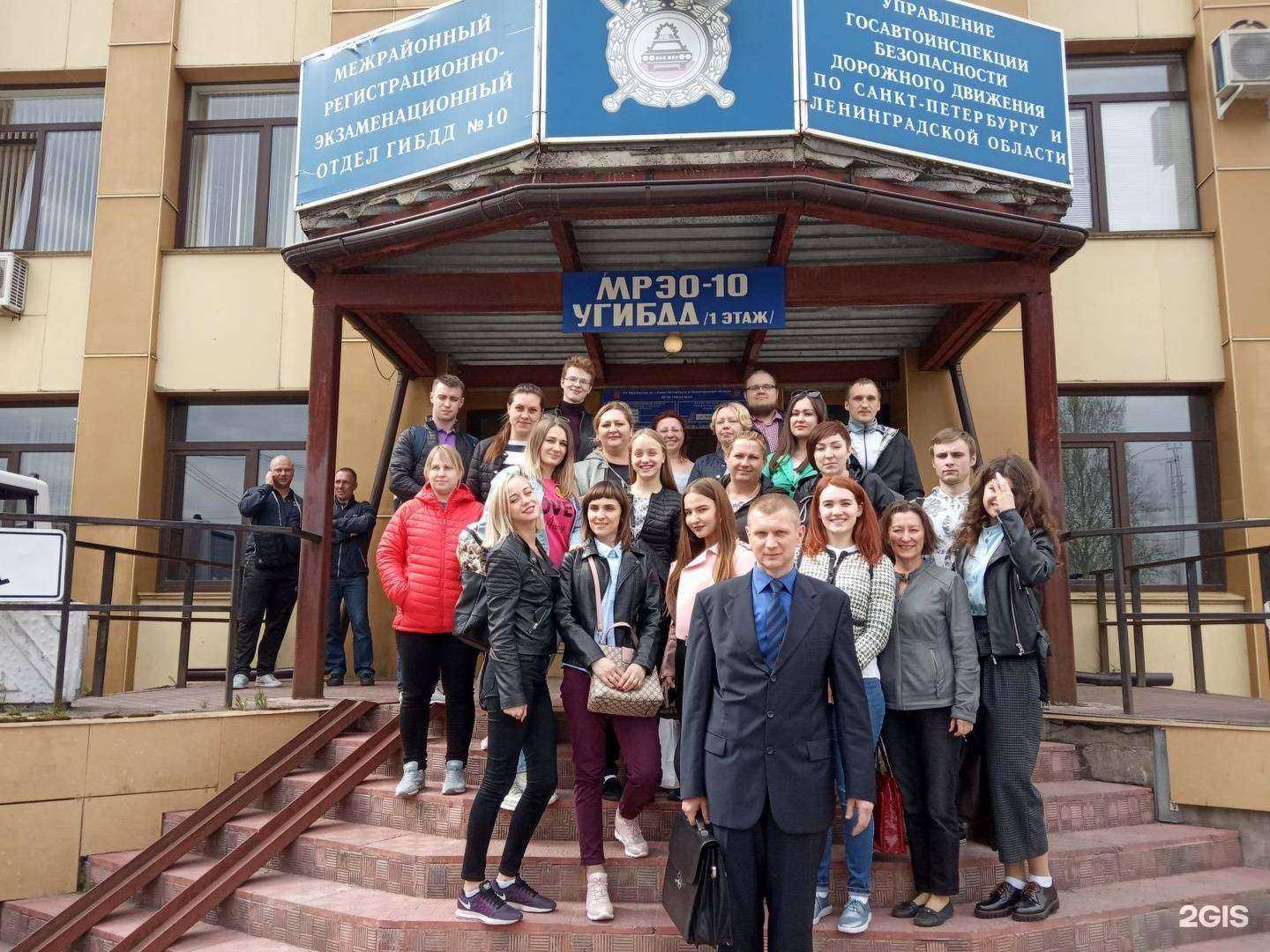 Отзывы на компанию За рулем в г. Гатчина c фото