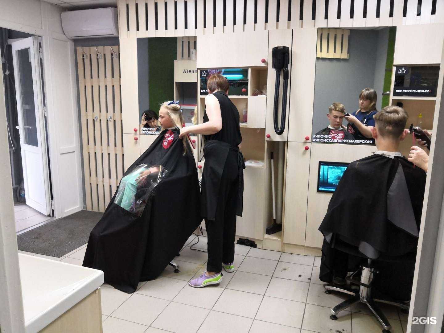 Отзывы на компанию Стрикси в г. Курган c фото