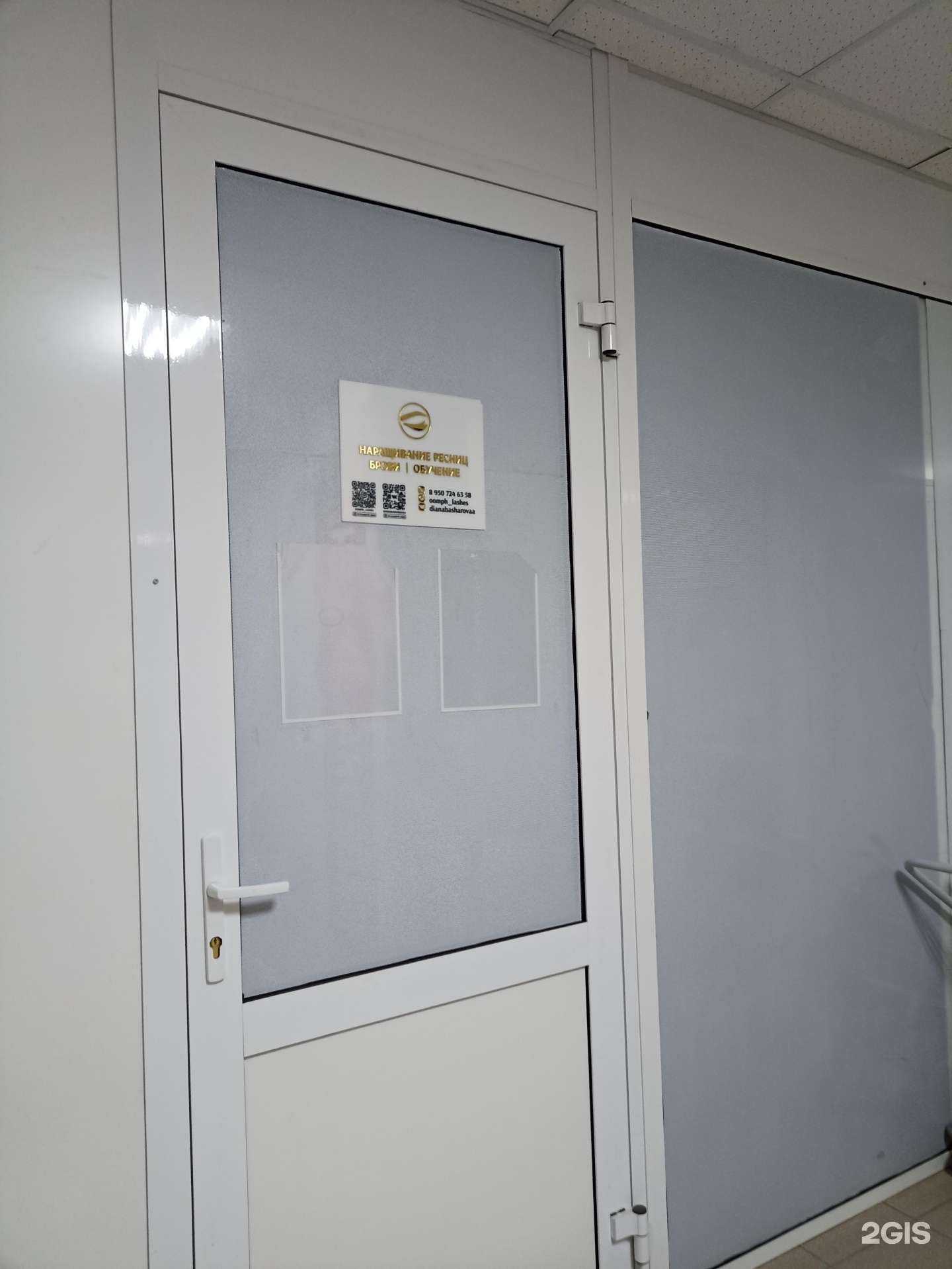 Отзывы на компанию Студия наращивания ресниц в Челябинске c фото