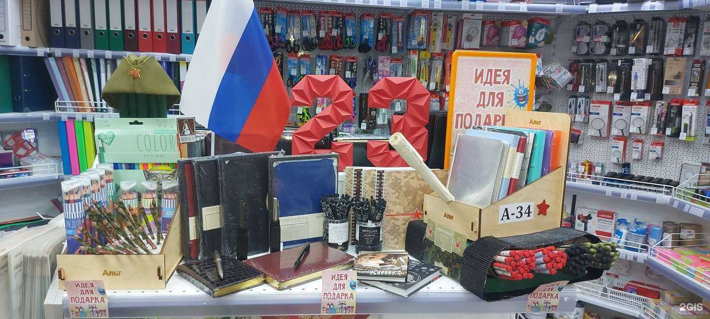 Отзывы на компанию Ермак в г. Красноярск c фото