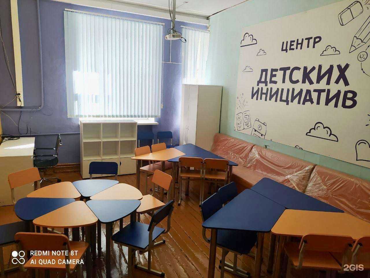 Отзывы на компанию Основная школа №19 в г. Златоуст c фото