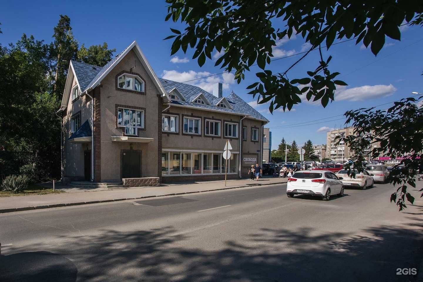 Отзывы на компанию Свобода в г. Новосибирск c фото