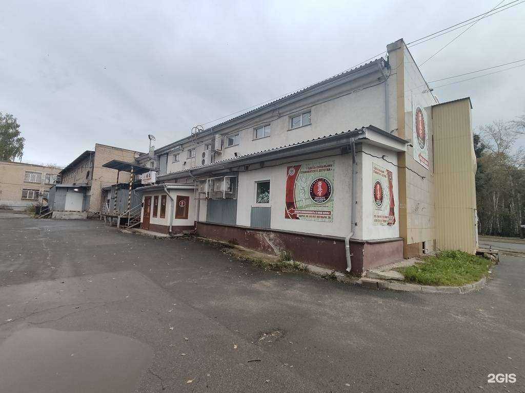 Отзывы на компанию Ведущие к Вершине в Челябинске c фото