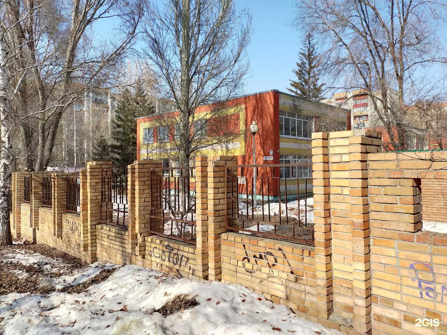 Отзывы на компанию Детский сад комбинированного вида №264 в г. Самара c фото