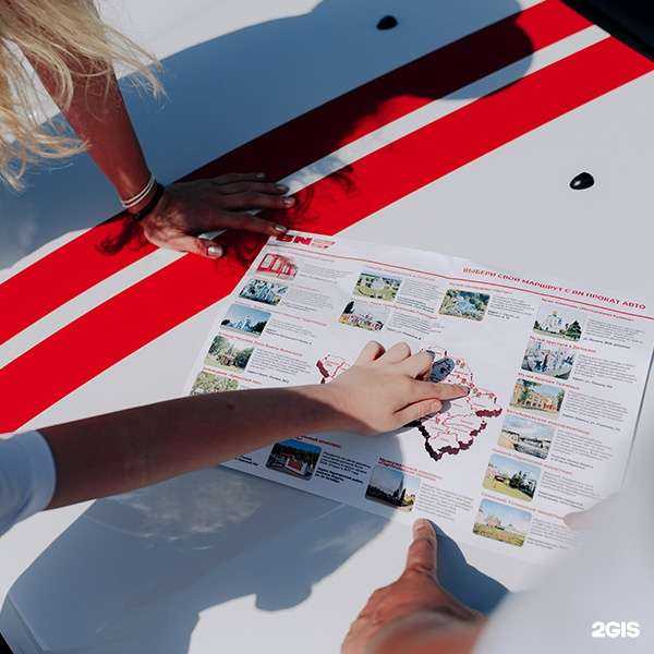 Отзывы на компанию BN Прокат авто в Чехове c фото