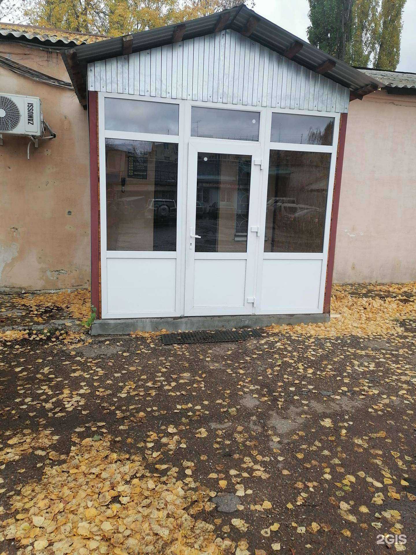 Отзывы на компанию СтройИнвест в г. Стерлитамак c фото