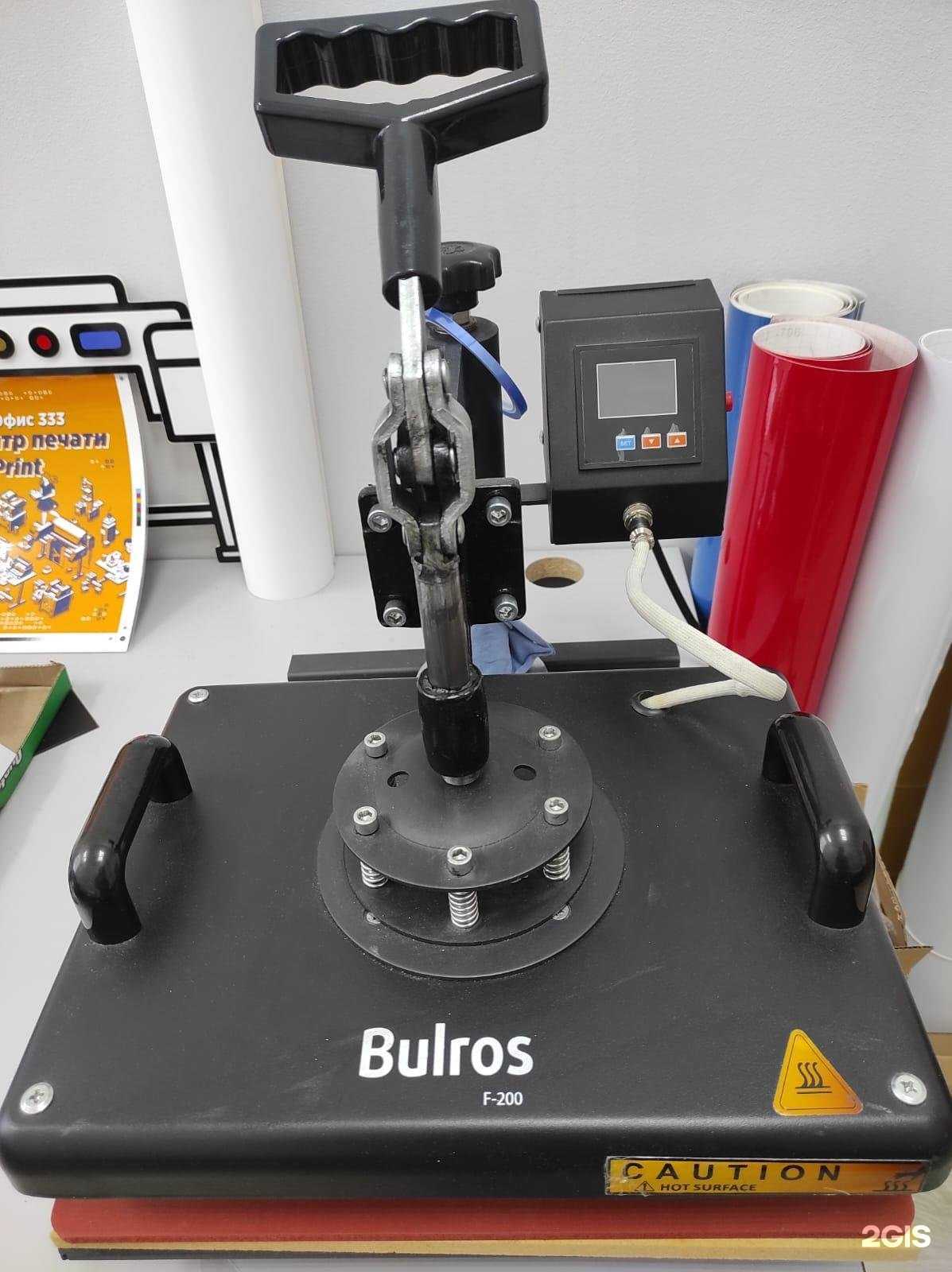 Отзывы на компанию EfiPrint в Казани c фото