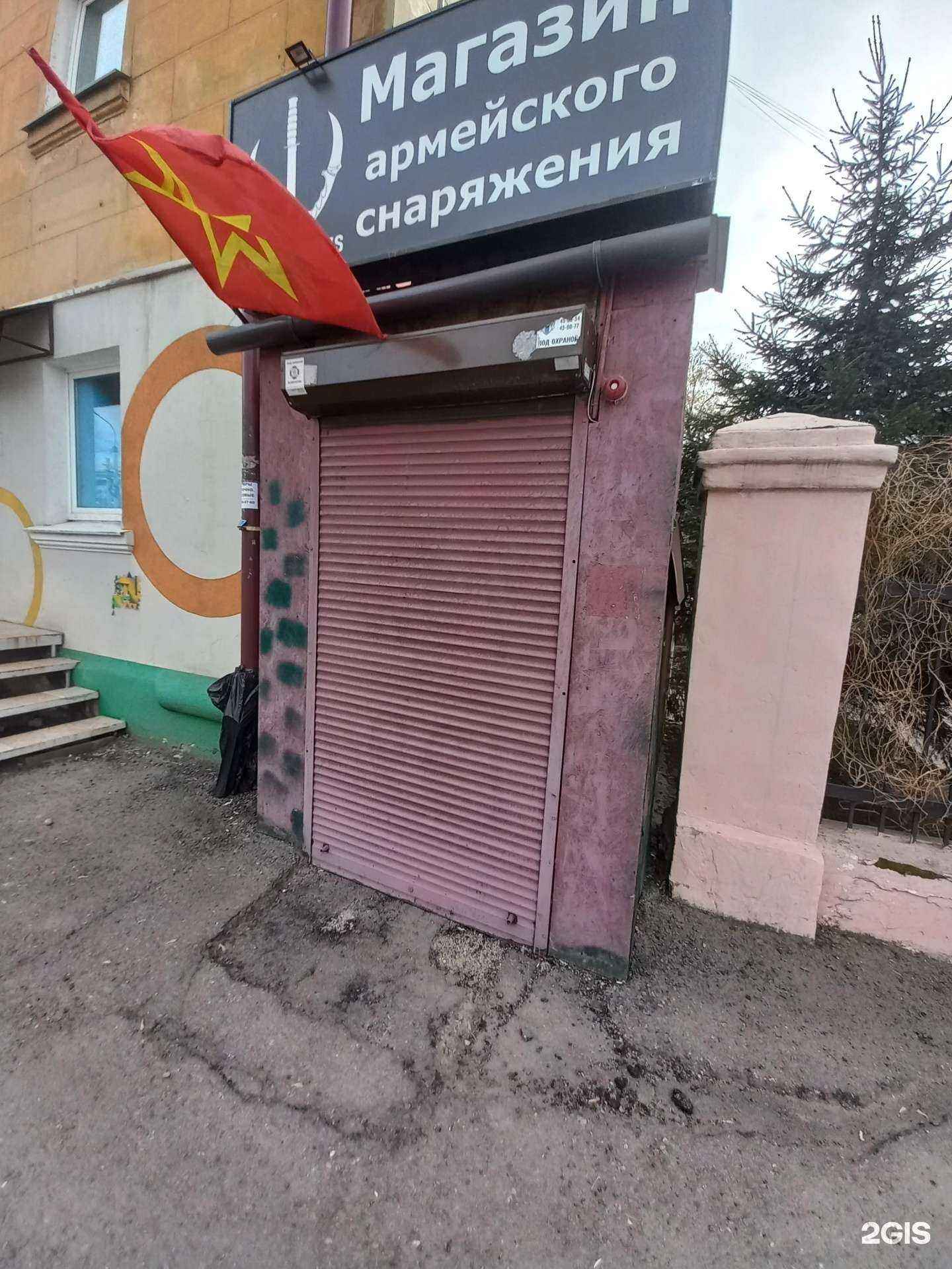 Отзывы на компанию Байкал Arms в Иркутске c фото