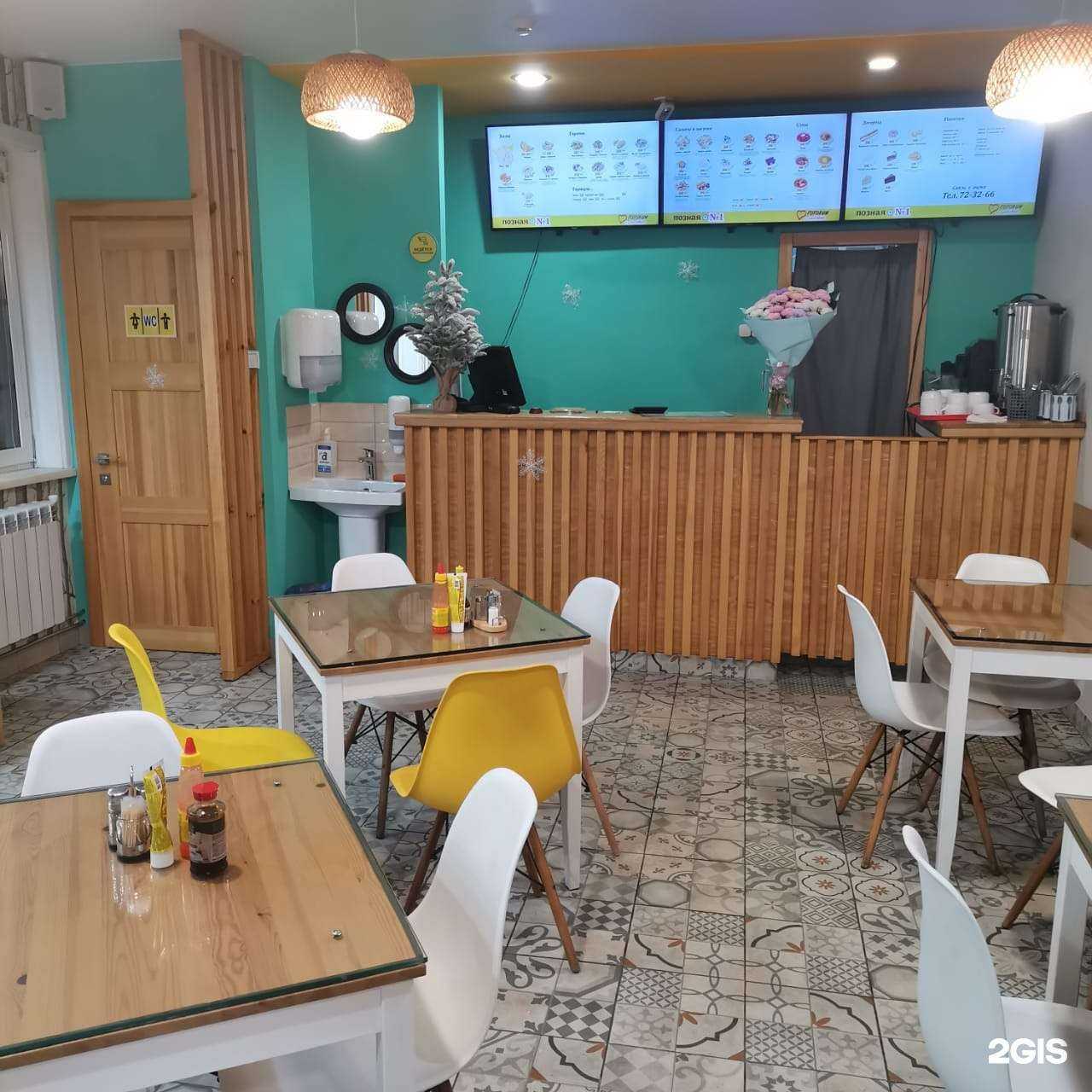 Отзывы на компанию Позная №1 в Иркутске c фото