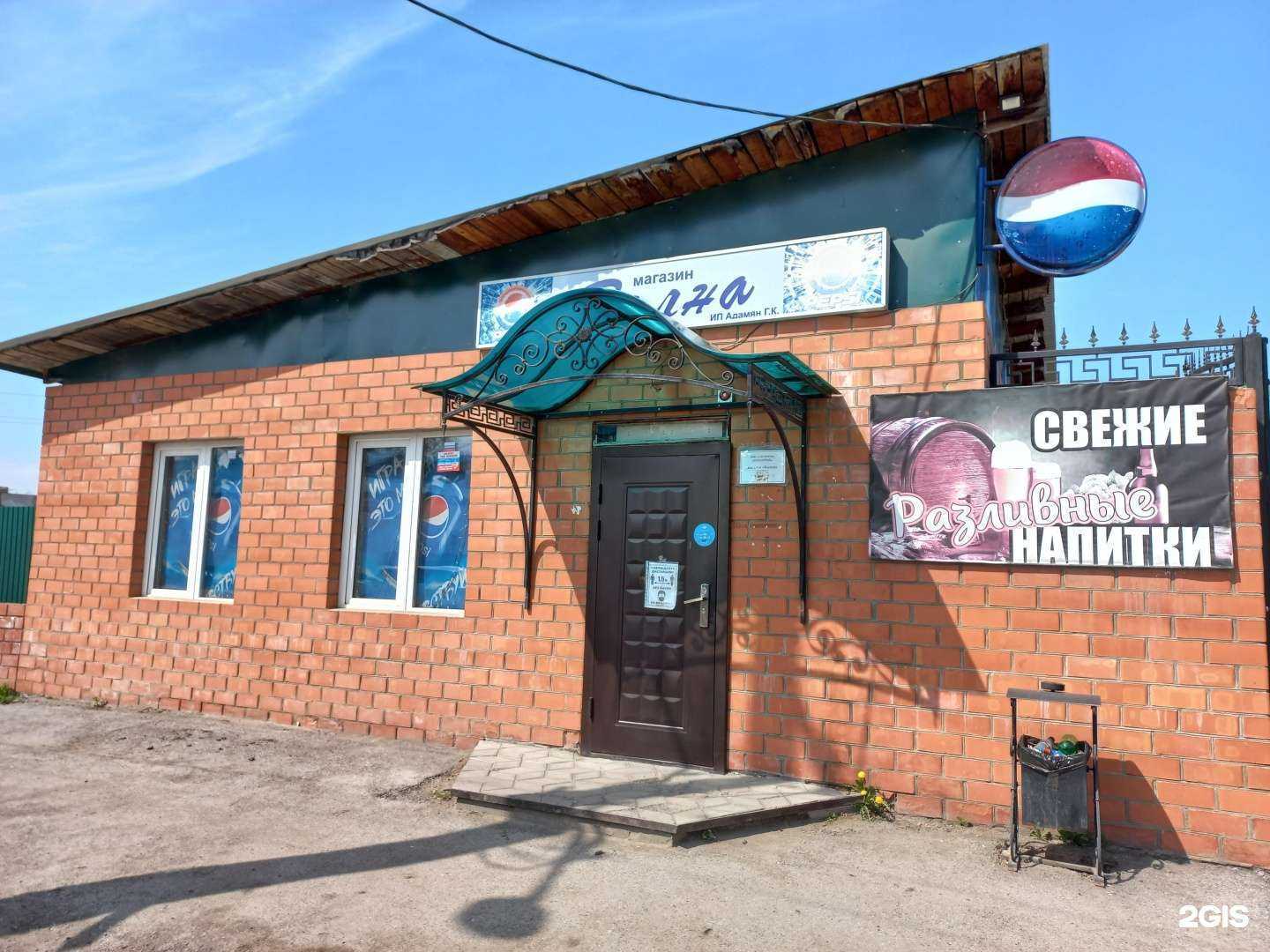 Отзывы на компанию CooGa в Байкальске c фото - фотография 2 из 2