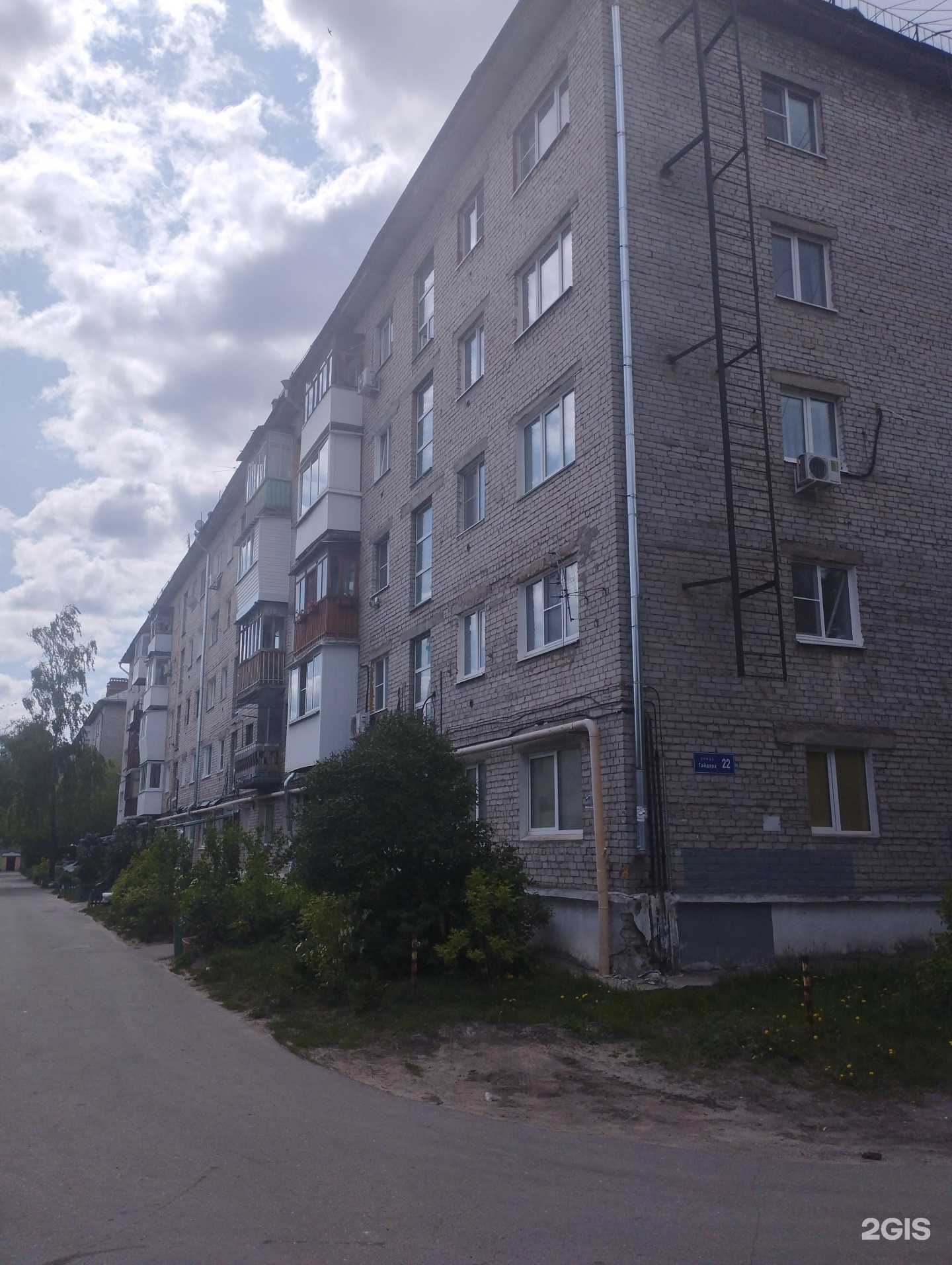 Отзывы на компанию Знайка  в Дзержинске c фото - фотография 2 из 2