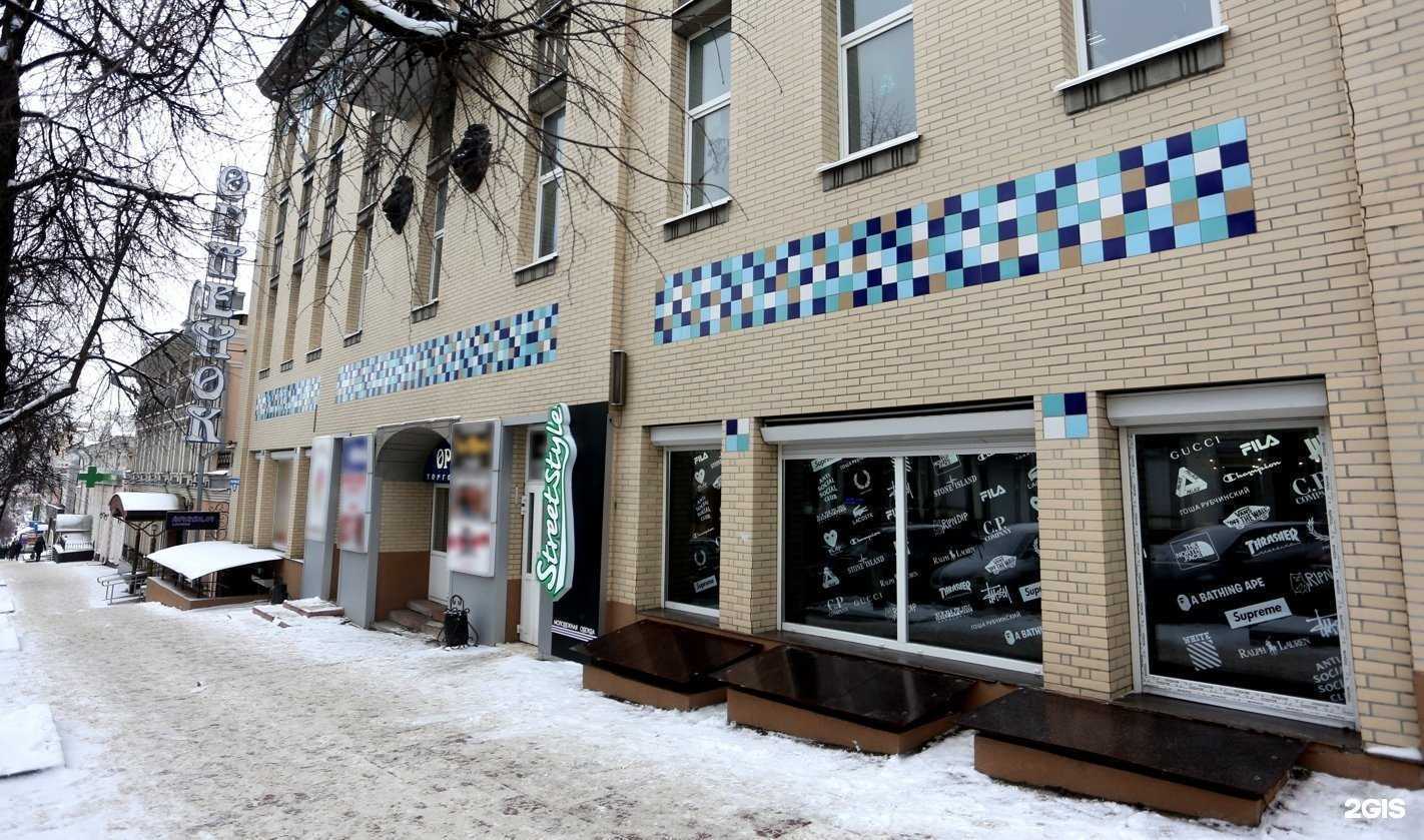 Отзывы на компанию Street Style в Пензе c фото