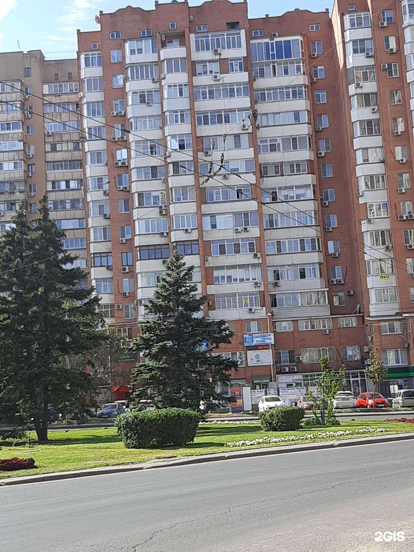 Отзывы на компанию Скин Мак в Ростове-на-Дону c фото - фотография 2 из 2