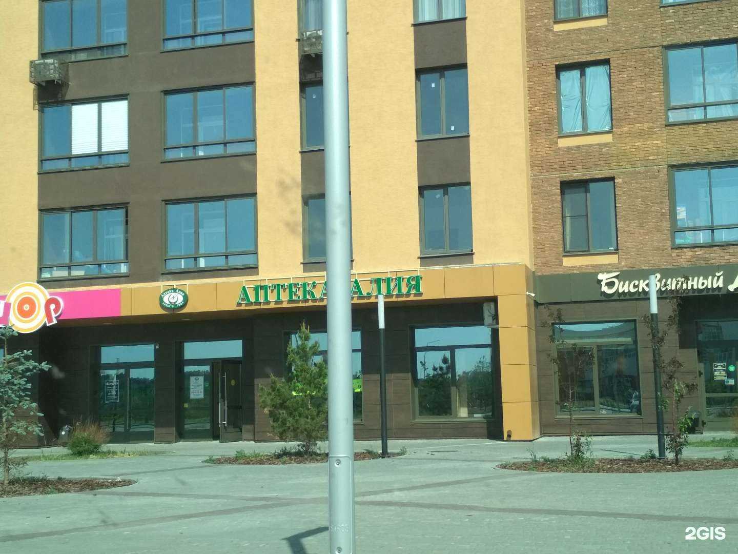 Отзывы на компанию Алия в Тюмени c фото