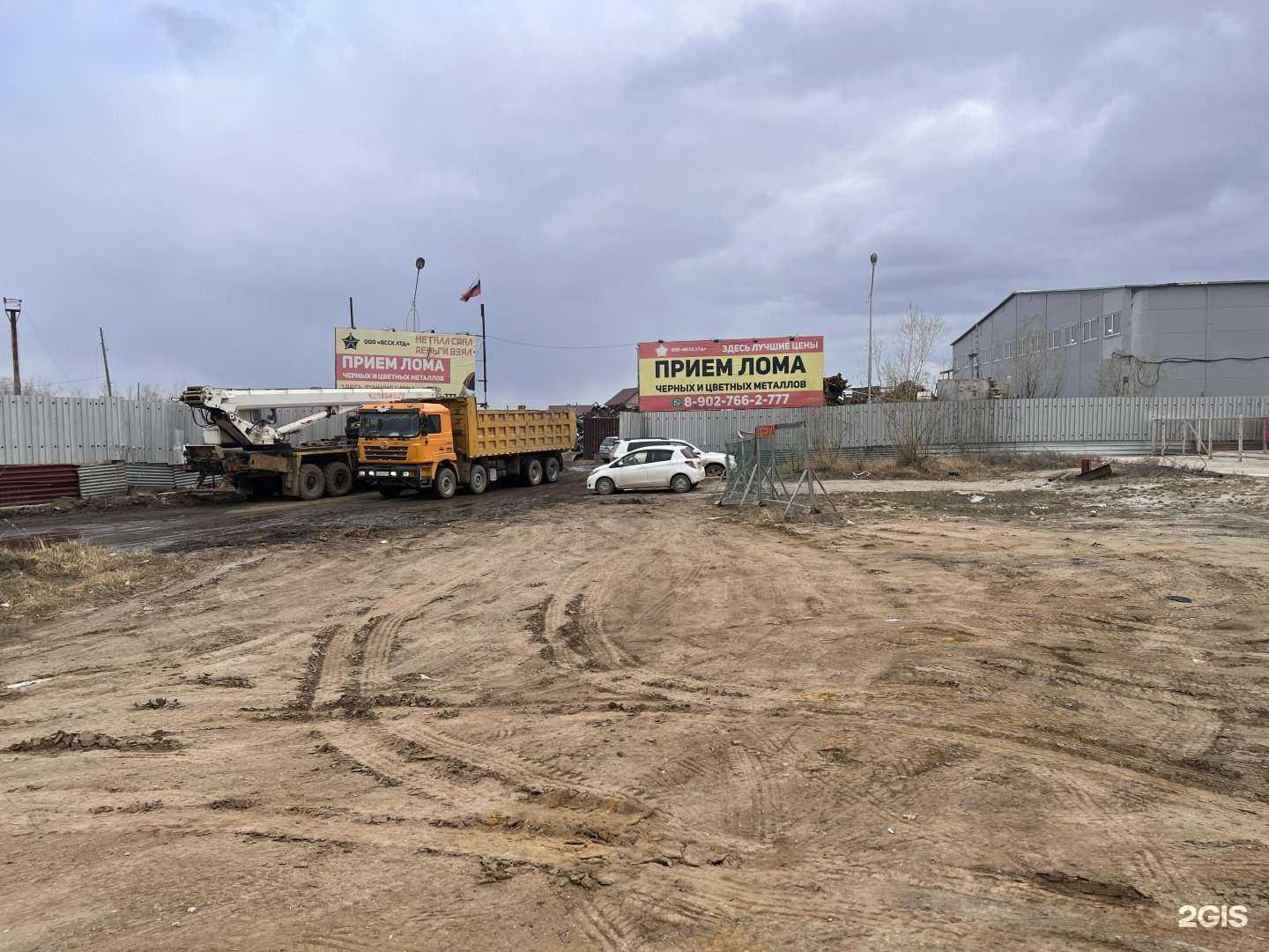 Отзывы на компанию ВССК в г. Якутск c фото