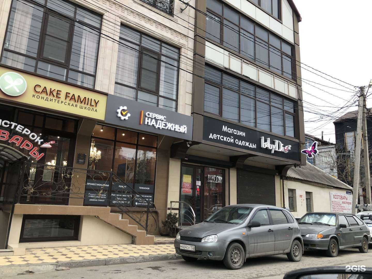 Отзывы на компанию Эксклюзив в Махачкале c фото