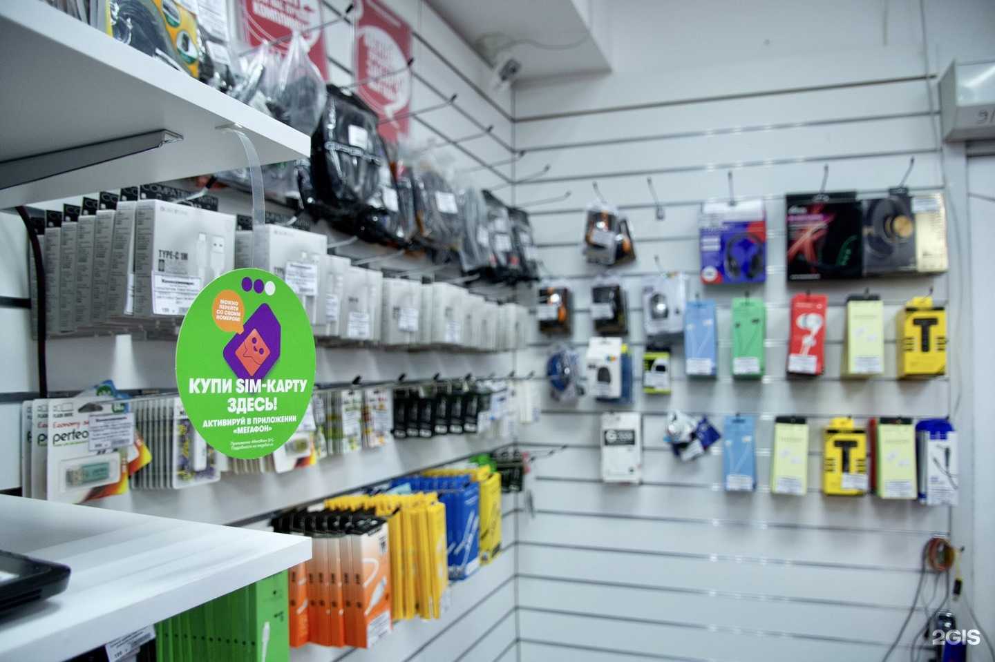 Отзывы на компанию Комиссионщик в г. Тюмень c фото