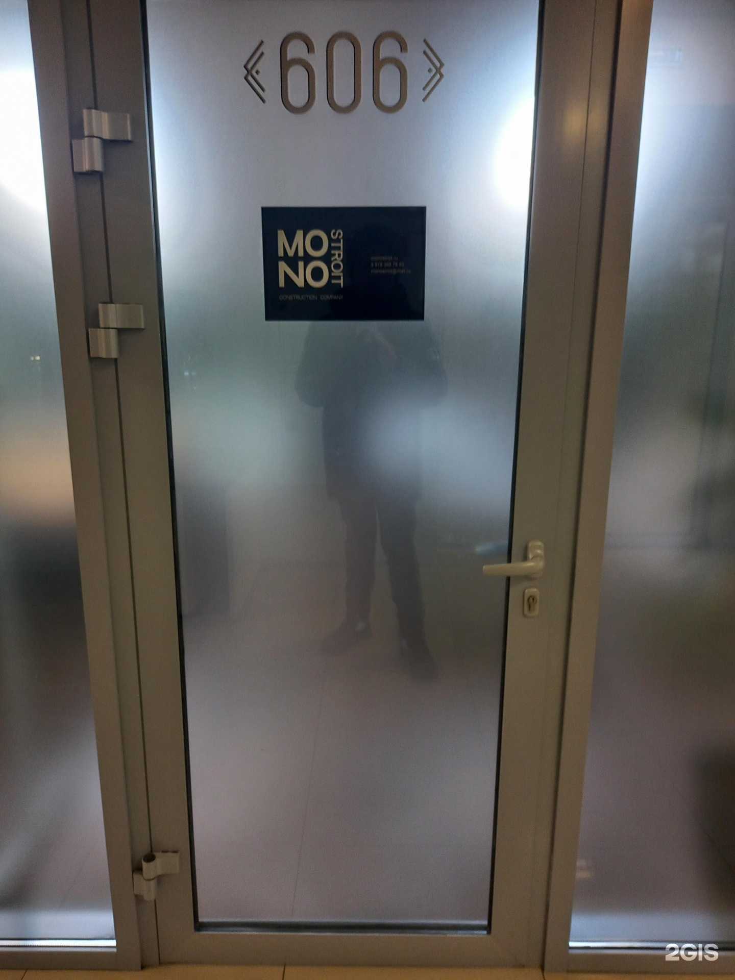 Отзывы на компанию Monostroit в г. Краснодар c фото