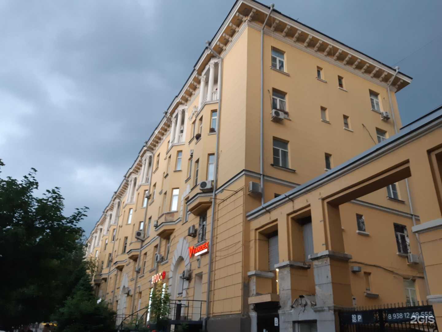 Отзывы на компанию Guitardo в Ростове-на-Дону c фото - фотография 2 из 2