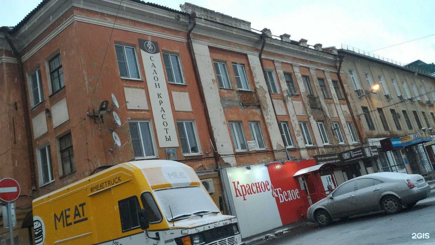 Отзывы на компанию Good day в Туле c фото - фотография 2 из 2