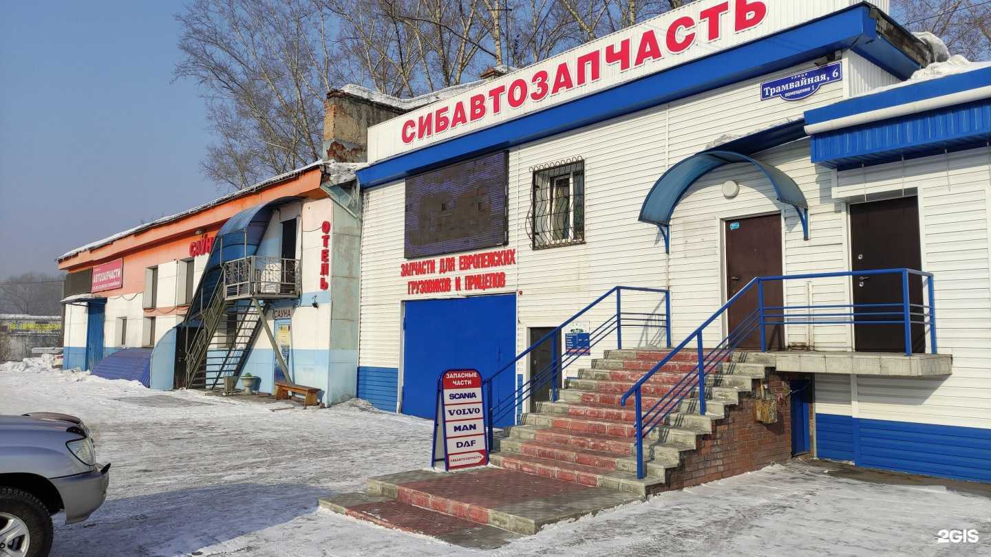 Отзывы на компанию Абсолют в Новокузнецке c фото - фотография 2 из 2