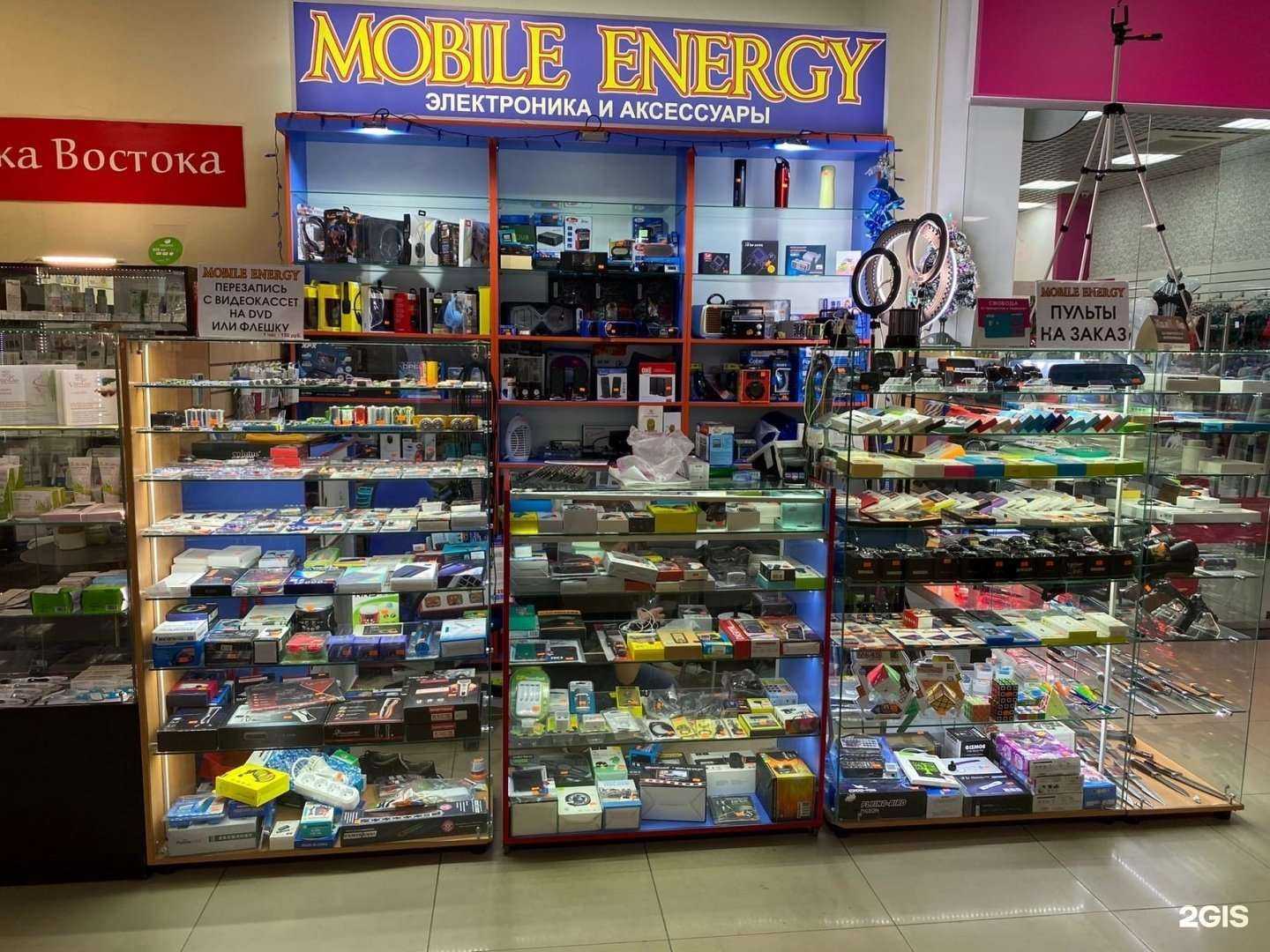 Отзывы на компанию Mobile energy в Оренбурге c фото