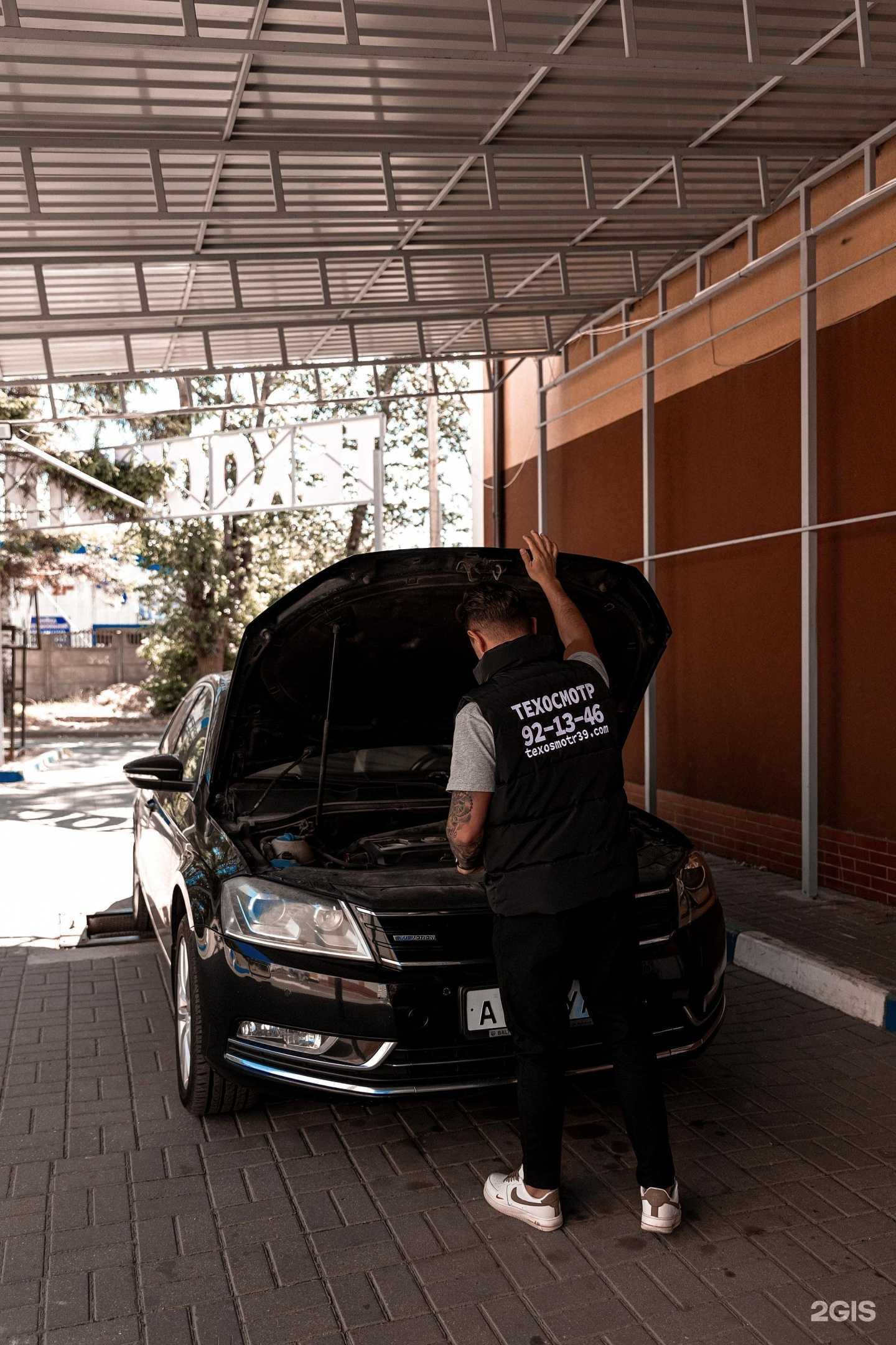 Отзывы на компанию Тех039 в Калининграде c фото