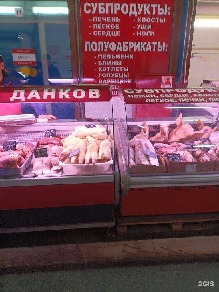 Отзывы на компанию Мясо России в Коммунарке c фото