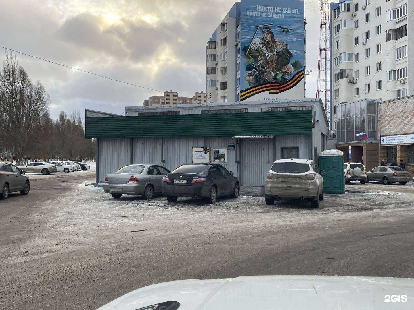 Отзывы на компанию Реал в Самаре c фото - фотография 2 из 2