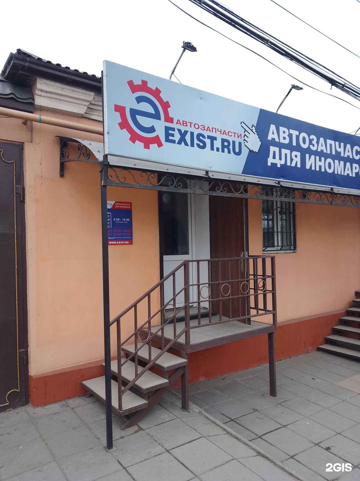 Отзывы на компанию Carex в г. Махачкала c фото