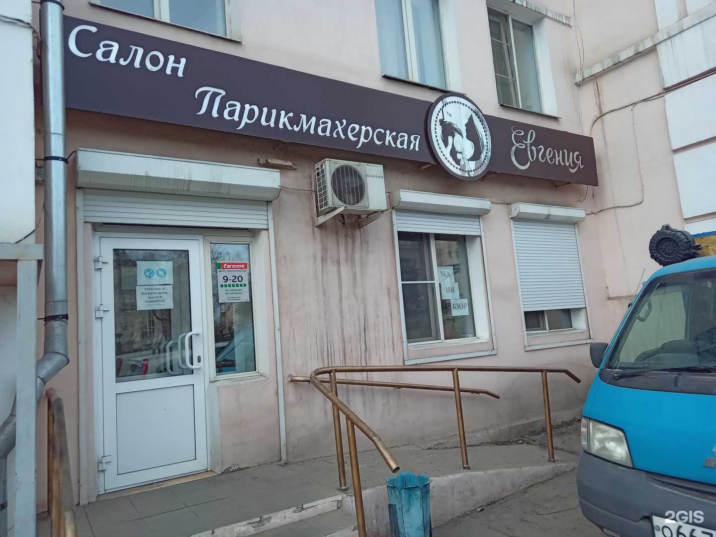 Отзывы на компанию Ломбард Максимум Плюс в Улан-Удэ c фото - фотография 2 из 2